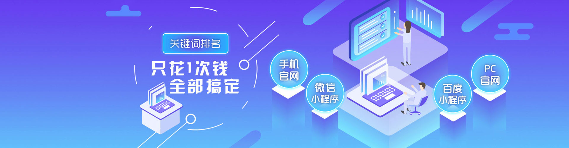 米易谷歌sem